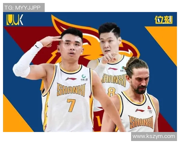 CBA精彩回顾山西对阵福建全场录像分析与精彩瞬间分享